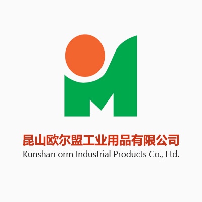 MRO走向強大之路的思考----昆山歐爾盟公司奮發圖強，繼續攜最強團隊前行！
